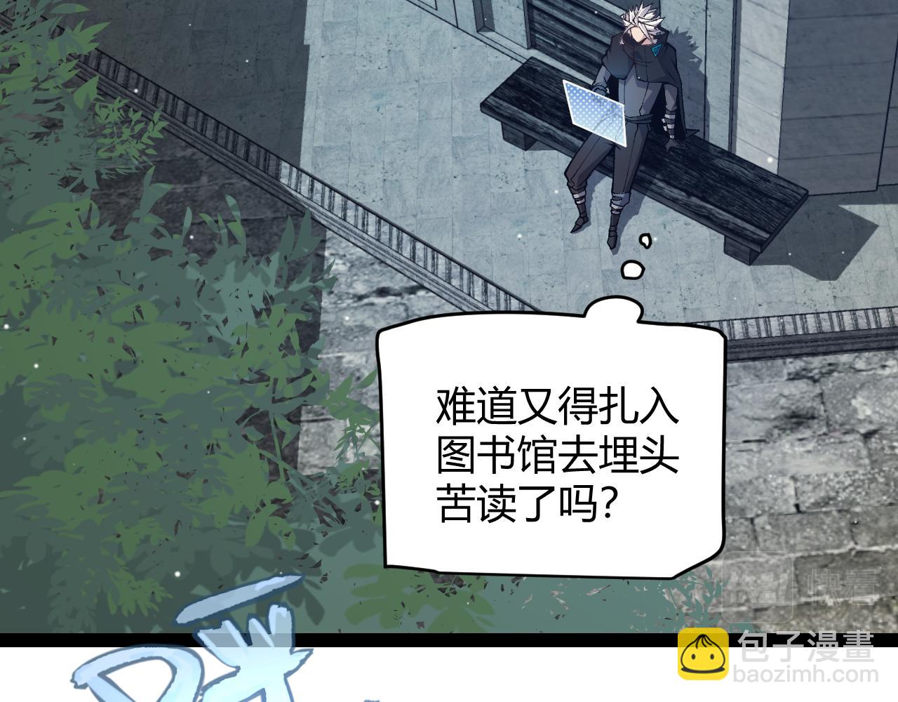 第180话 出乎意料(1/4)-第180话