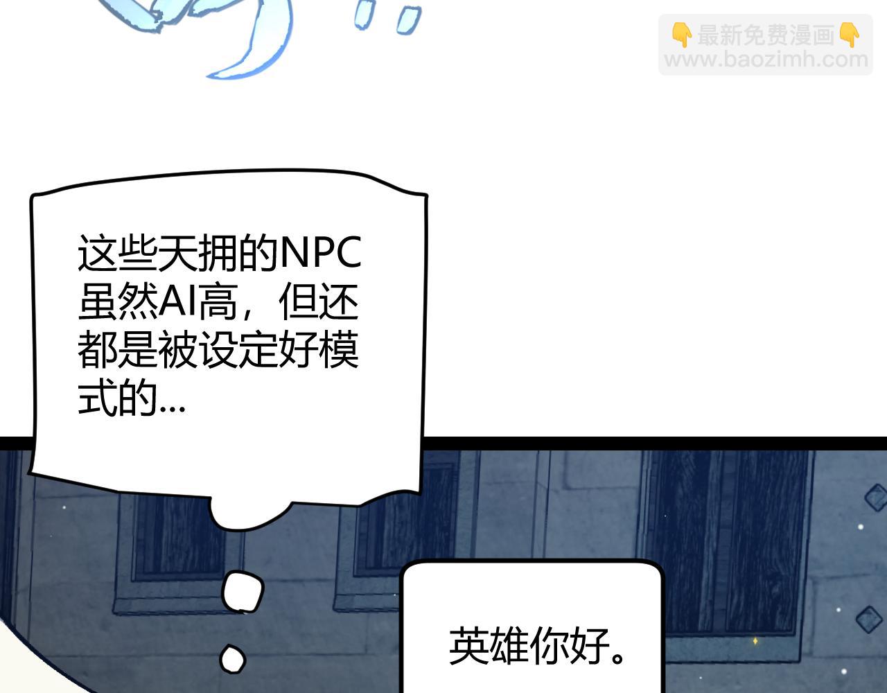 第180话 出乎意料(1/4)-第180话