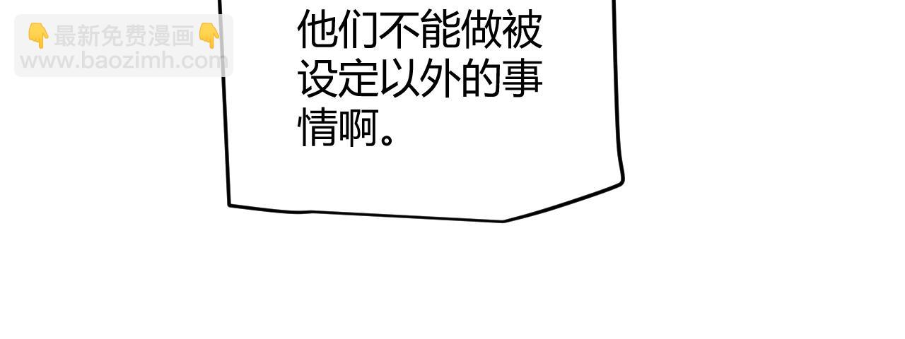 第180话 出乎意料(1/4)-第180话