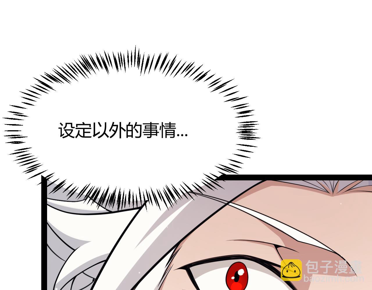 第180话 出乎意料(1/4)-第180话