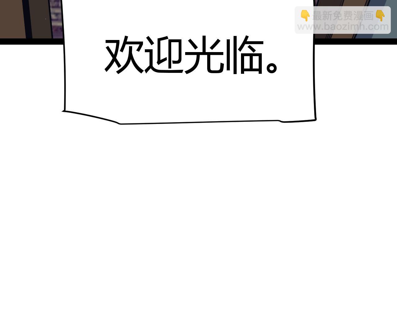 第180话 出乎意料(1/4)-第180话