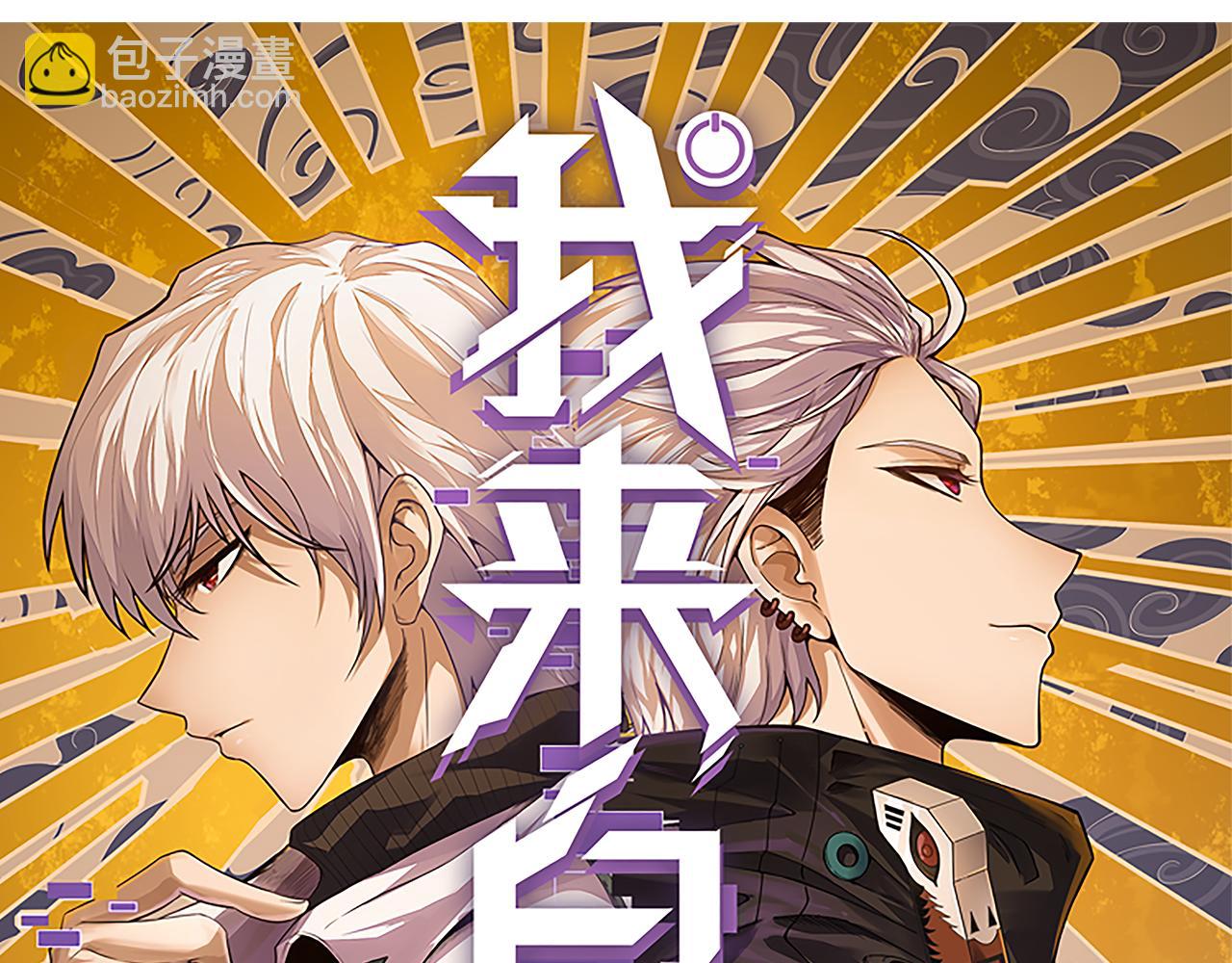 第180话 出乎意料(1/4)-第180话
