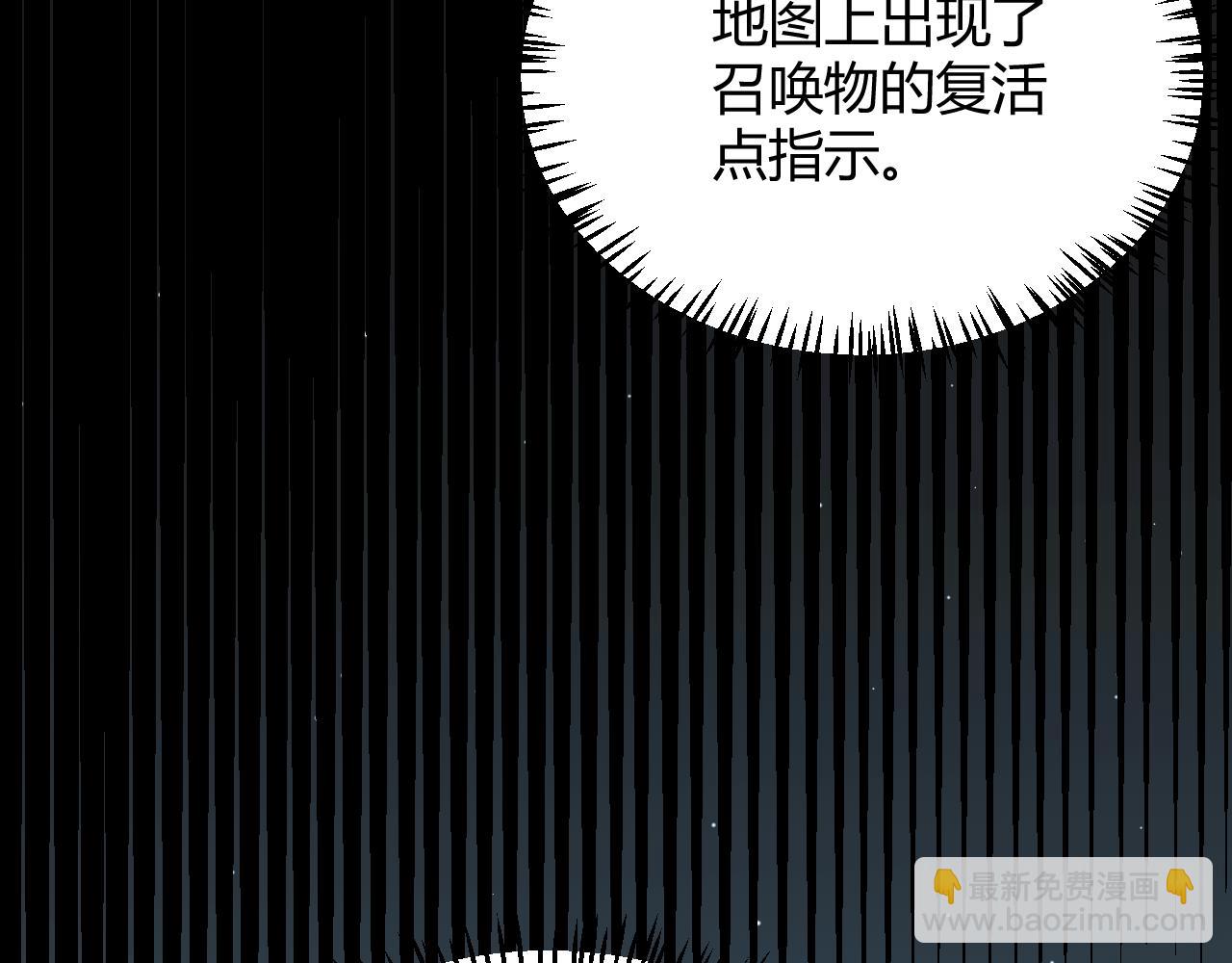 第182话 复活辉煌骑士！(1/4)-第182话