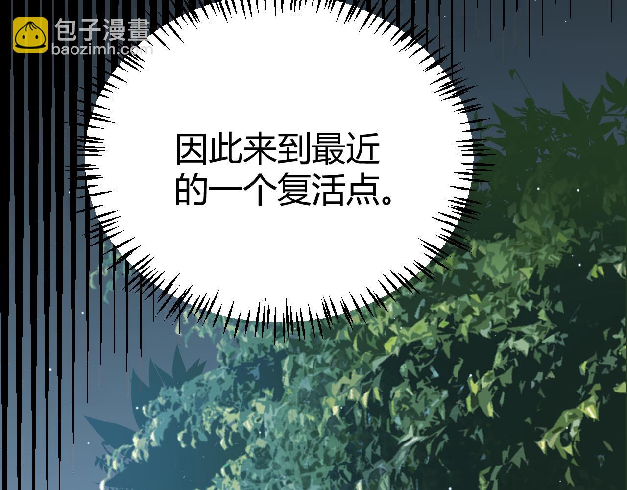第182话 复活辉煌骑士！(1/4)-第182话