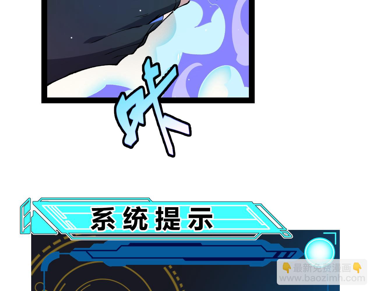 第182话 复活辉煌骑士！(1/4)-第182话