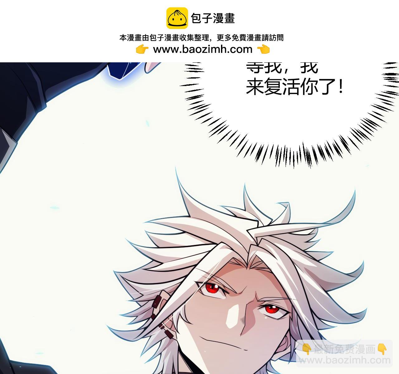 第182话 复活辉煌骑士！(1/4)-第182话