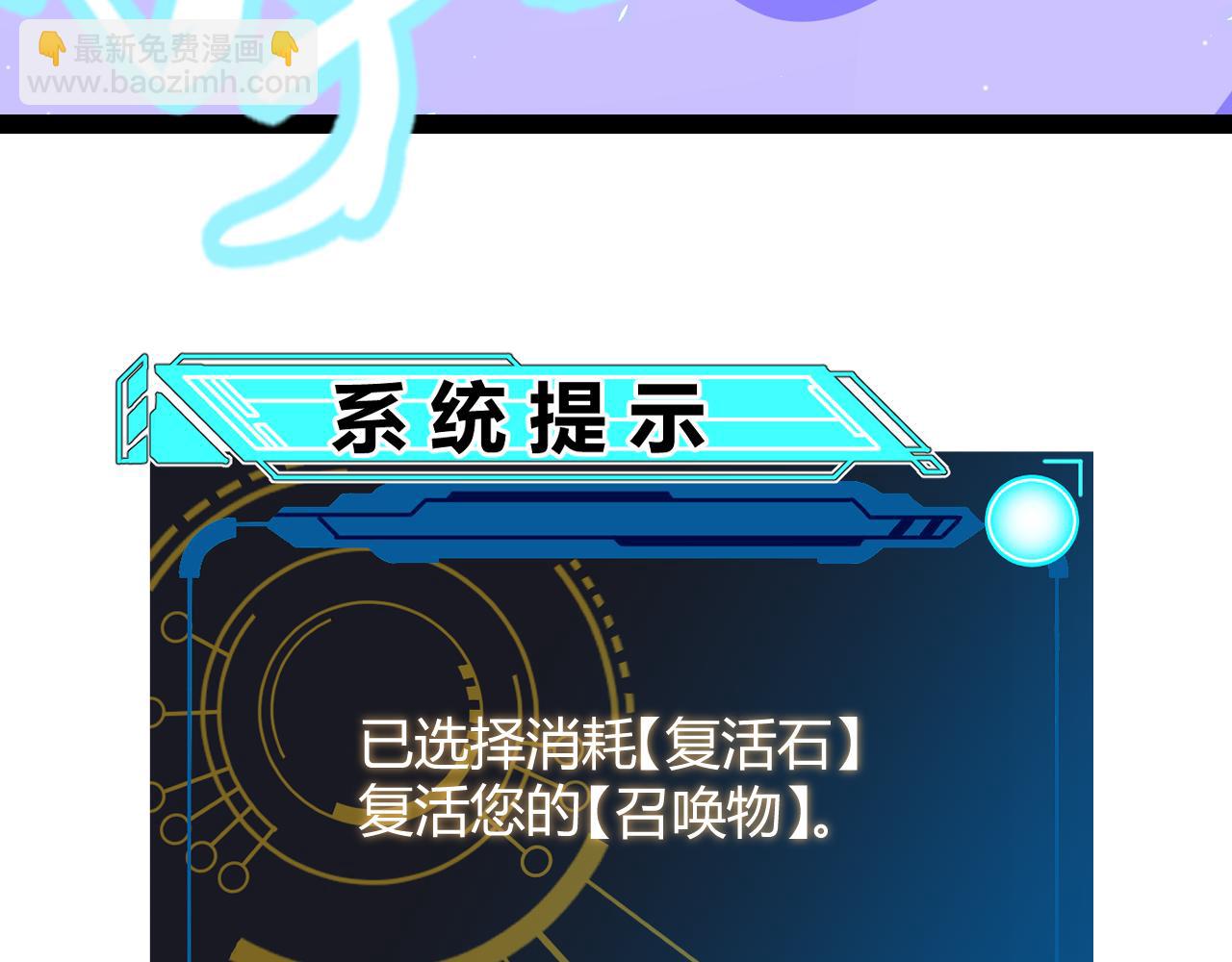 第182话 复活辉煌骑士！(1/4)-第182话