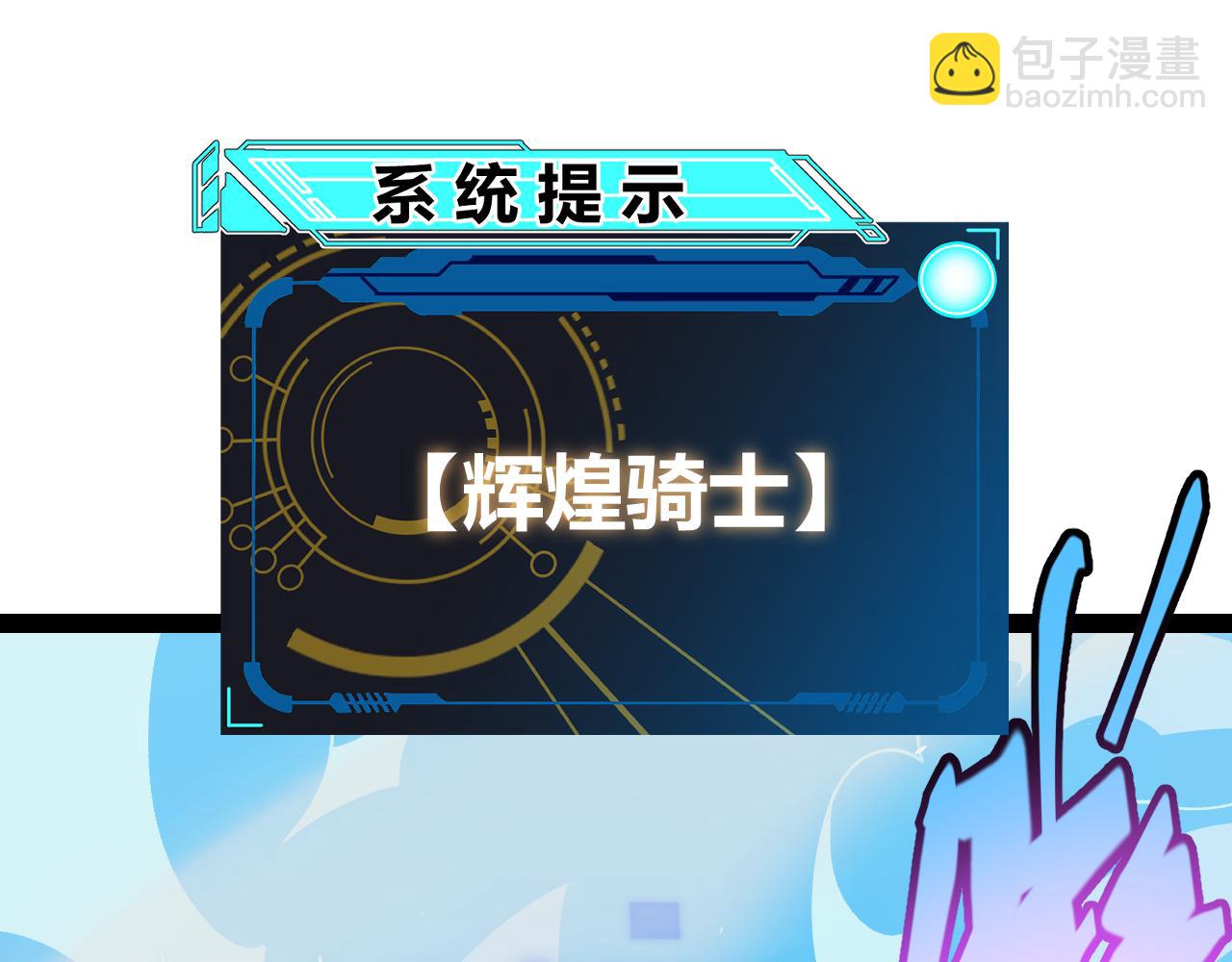 第182话 复活辉煌骑士！(1/4)-第182话