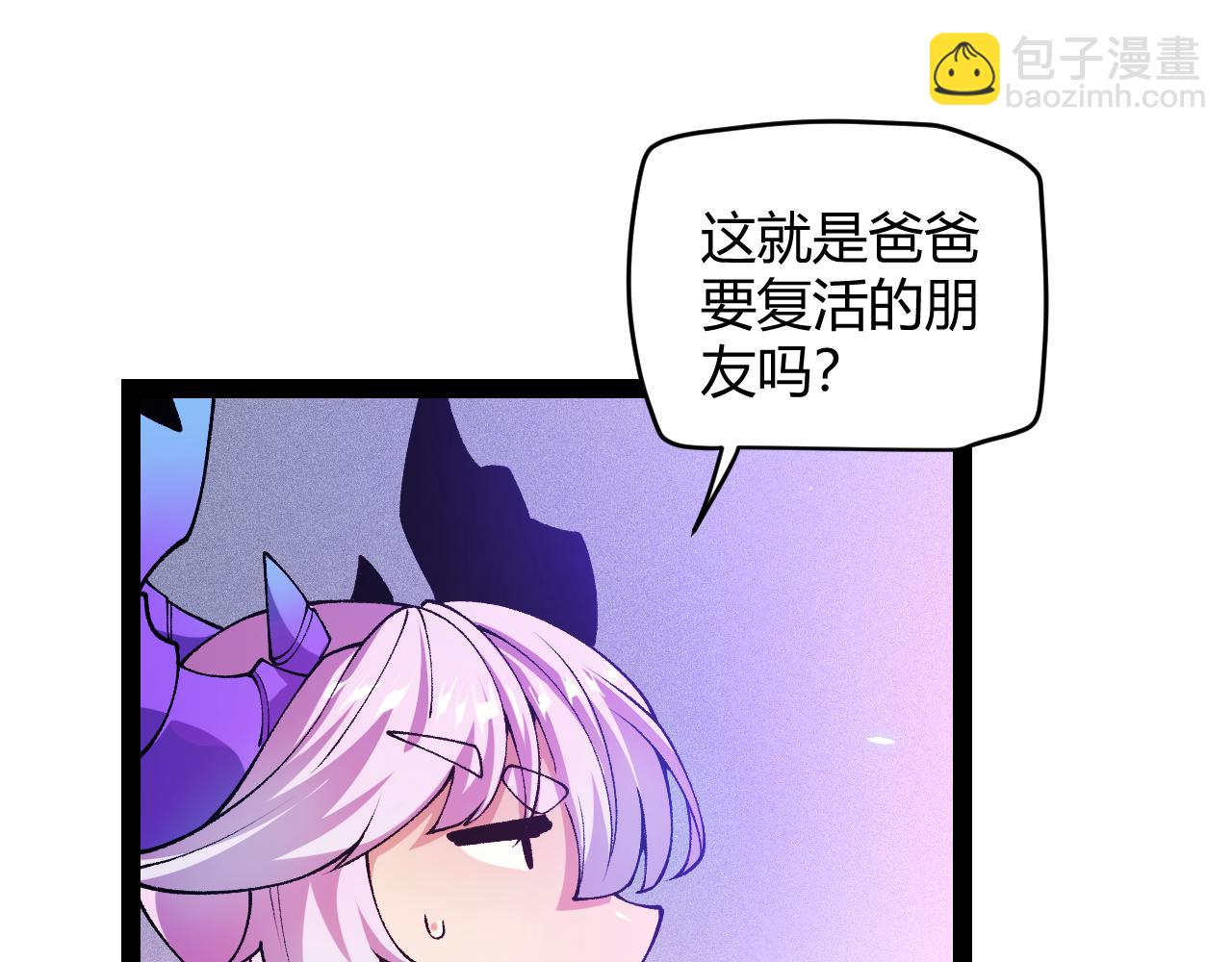 第182话 复活辉煌骑士！(1/4)-第182话