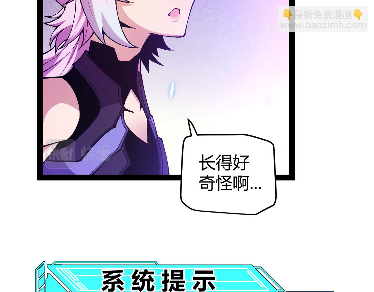 第182话 复活辉煌骑士！(1/4)-第182话