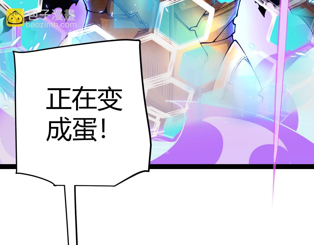 第182话 复活辉煌骑士！(1/4)-第182话