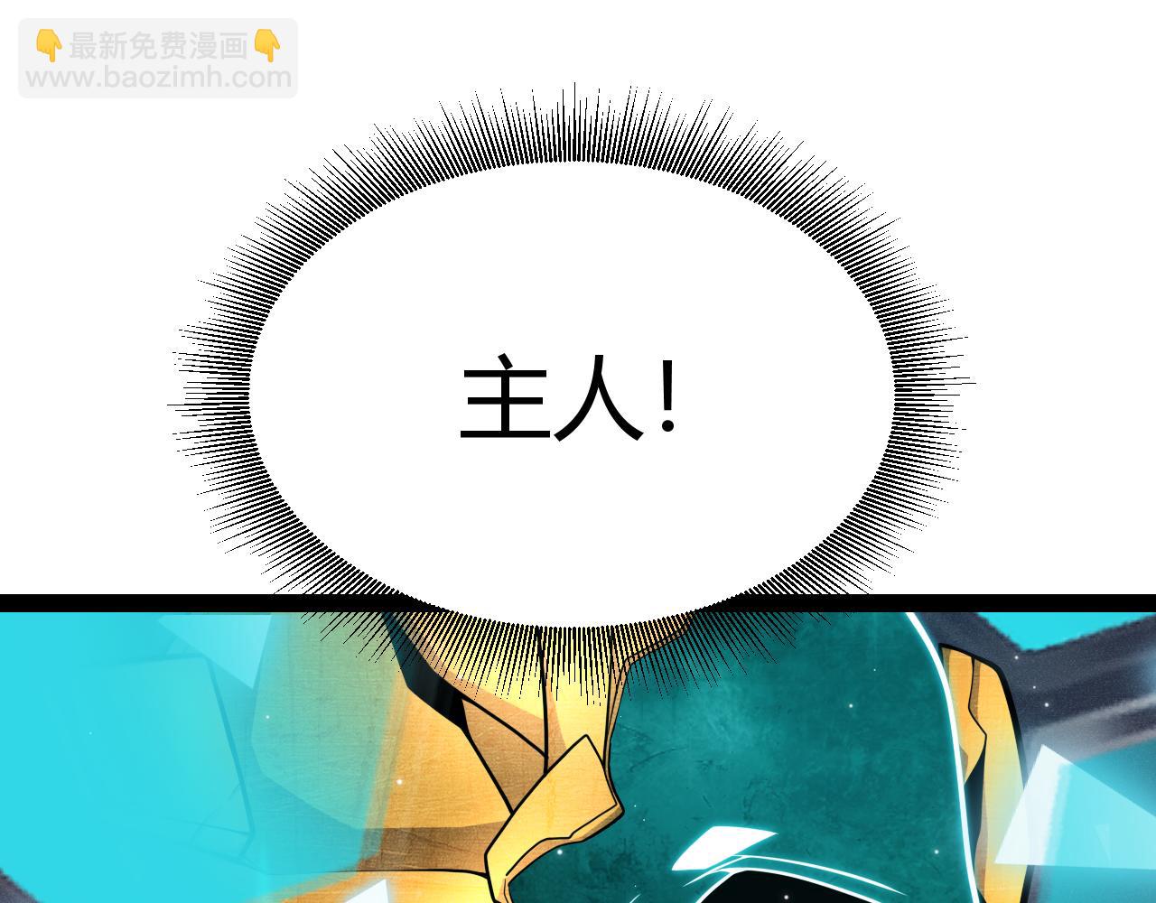 第182话 复活辉煌骑士！(1/4)-第182话