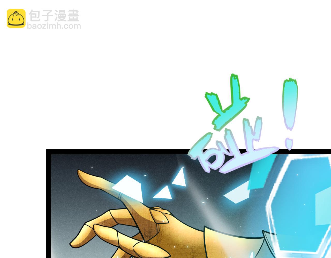 第182话 复活辉煌骑士！(1/4)-第182话