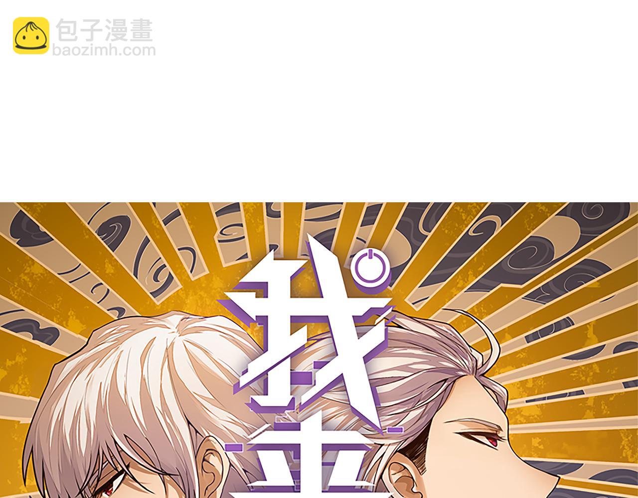 第182话 复活辉煌骑士！(1/4)-第182话