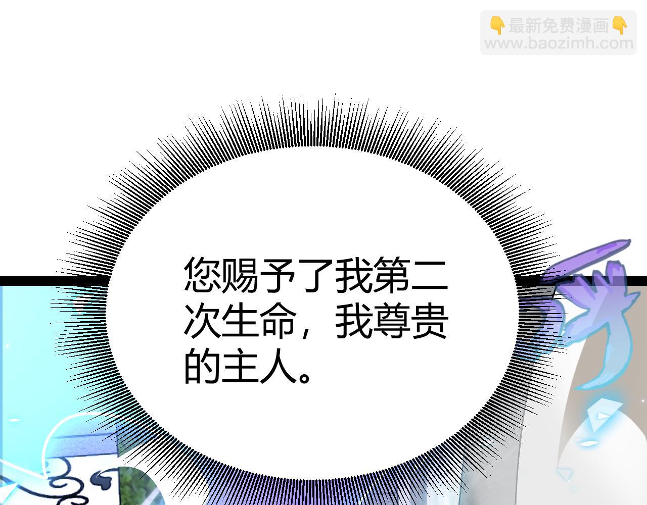 第182话 复活辉煌骑士！(1/4)-第182话