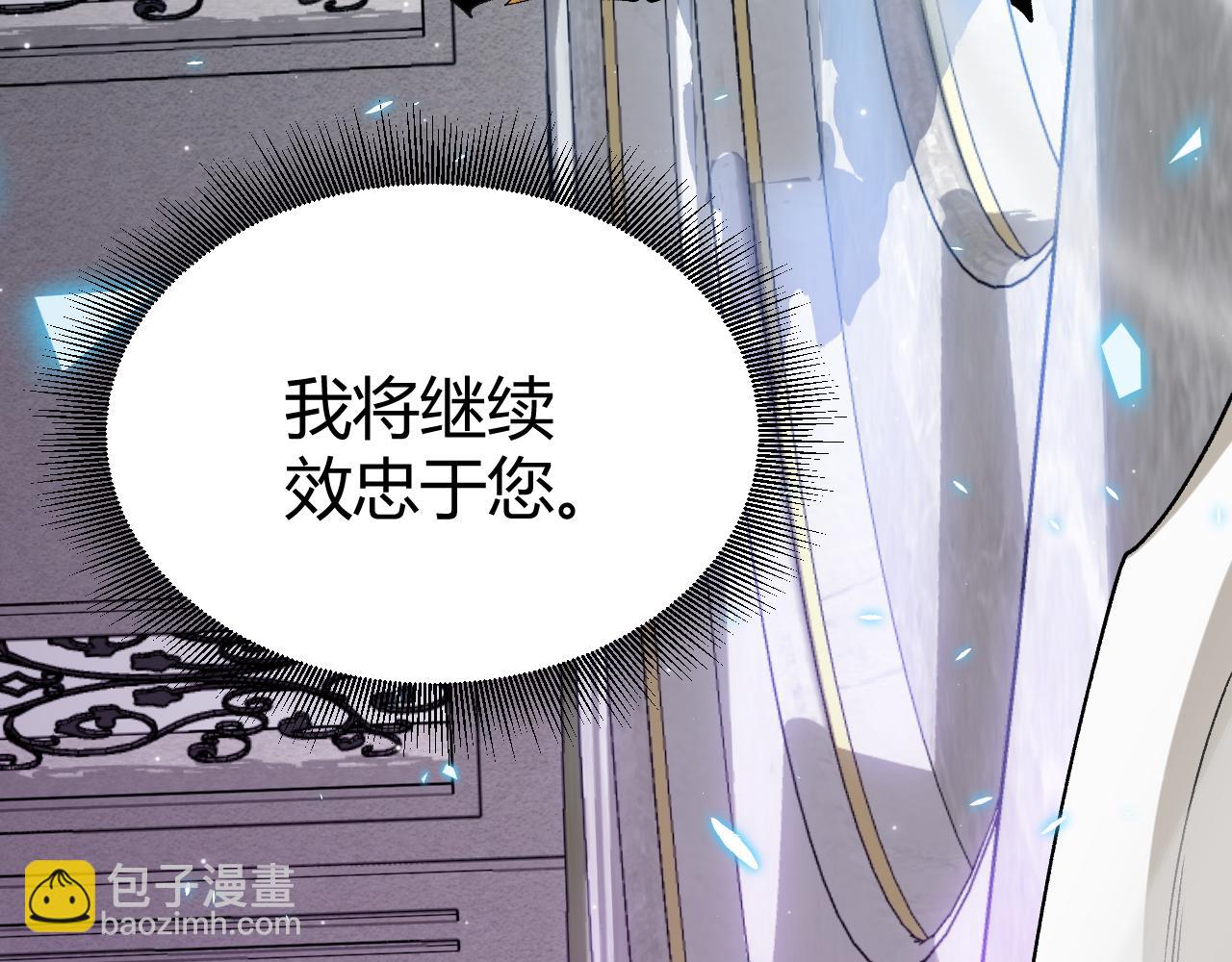 第182话 复活辉煌骑士！(1/4)-第182话