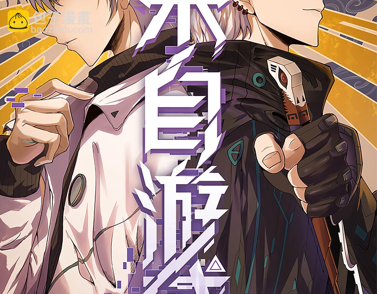 第182话 复活辉煌骑士！(1/4)-第182话
