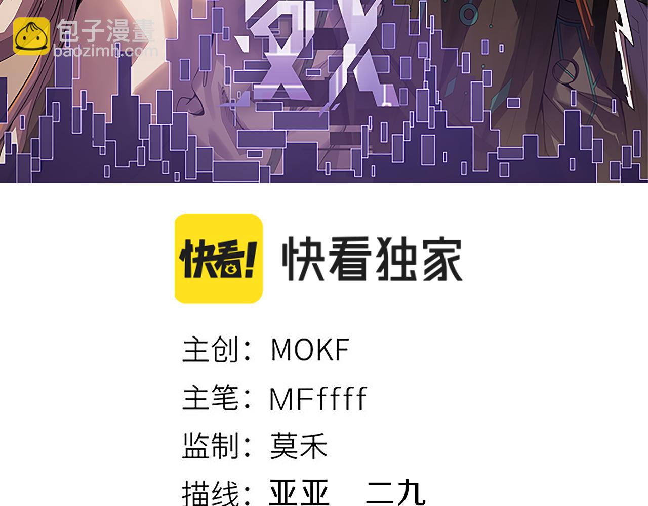 第182话 复活辉煌骑士！(1/4)-第182话
