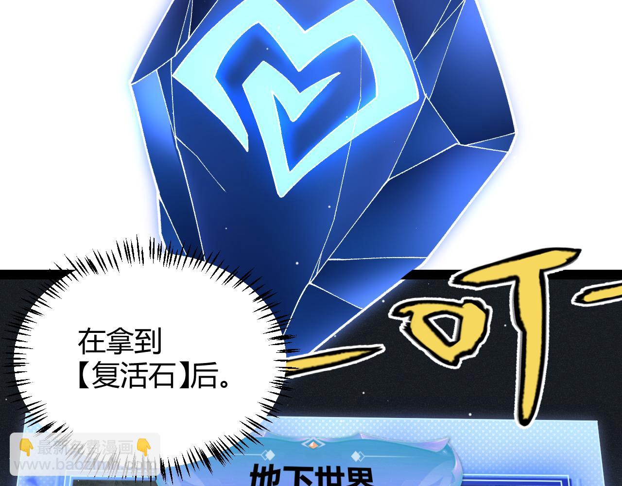第182话 复活辉煌骑士！(1/4)-第182话