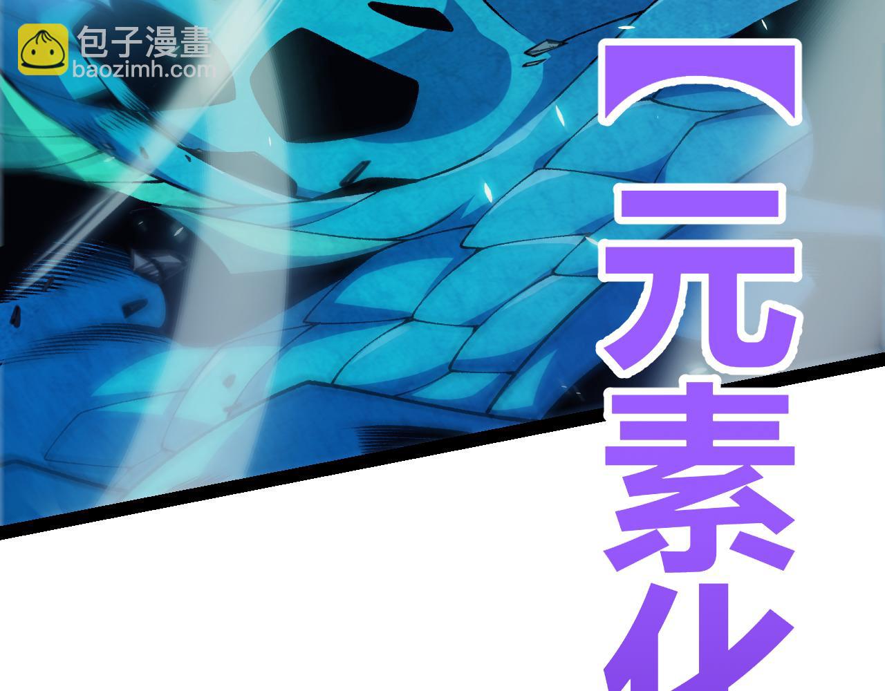 第184话 凌策的夺心终结(1/4)-第184话