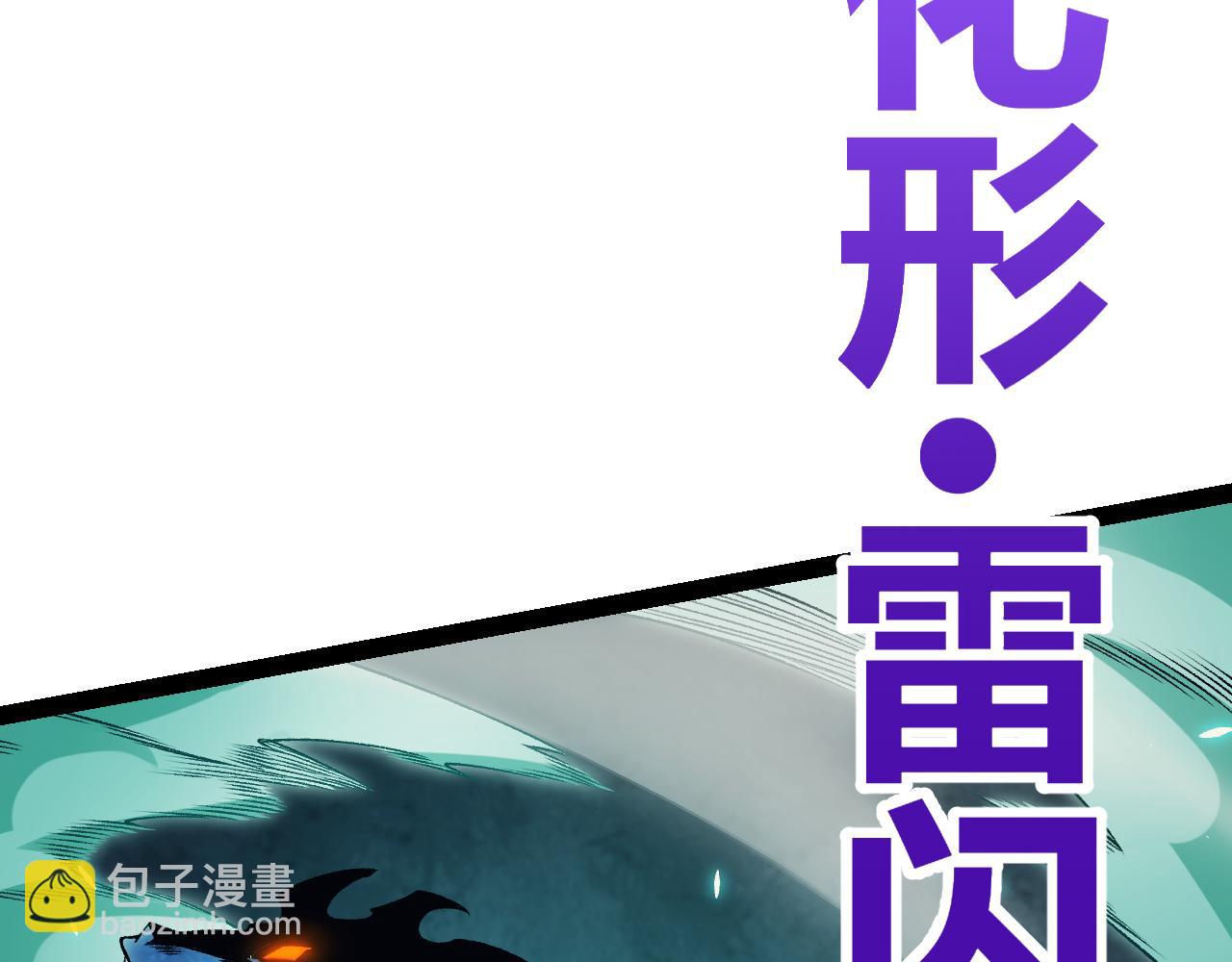 第184话 凌策的夺心终结(1/4)-第184话