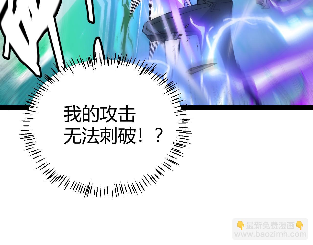 第184话 凌策的夺心终结(1/4)-第184话
