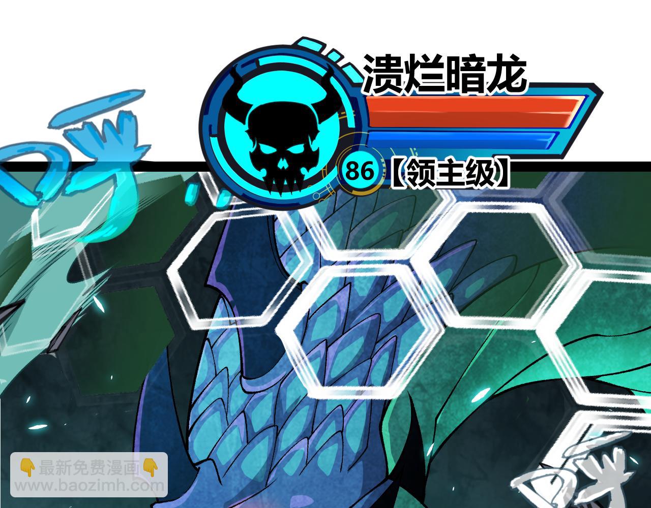 第184话 凌策的夺心终结(1/4)-第184话