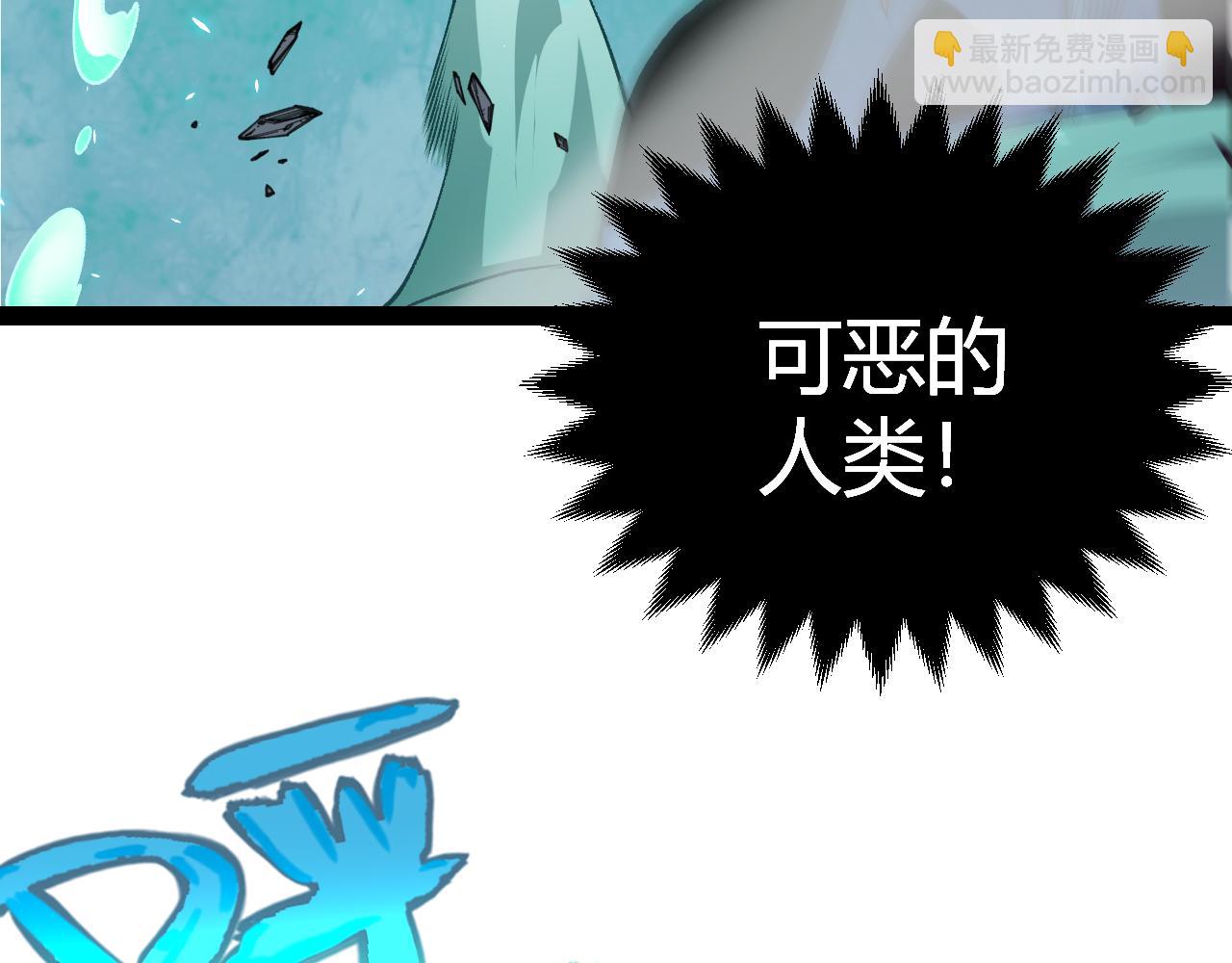 第184话 凌策的夺心终结(1/4)-第184话