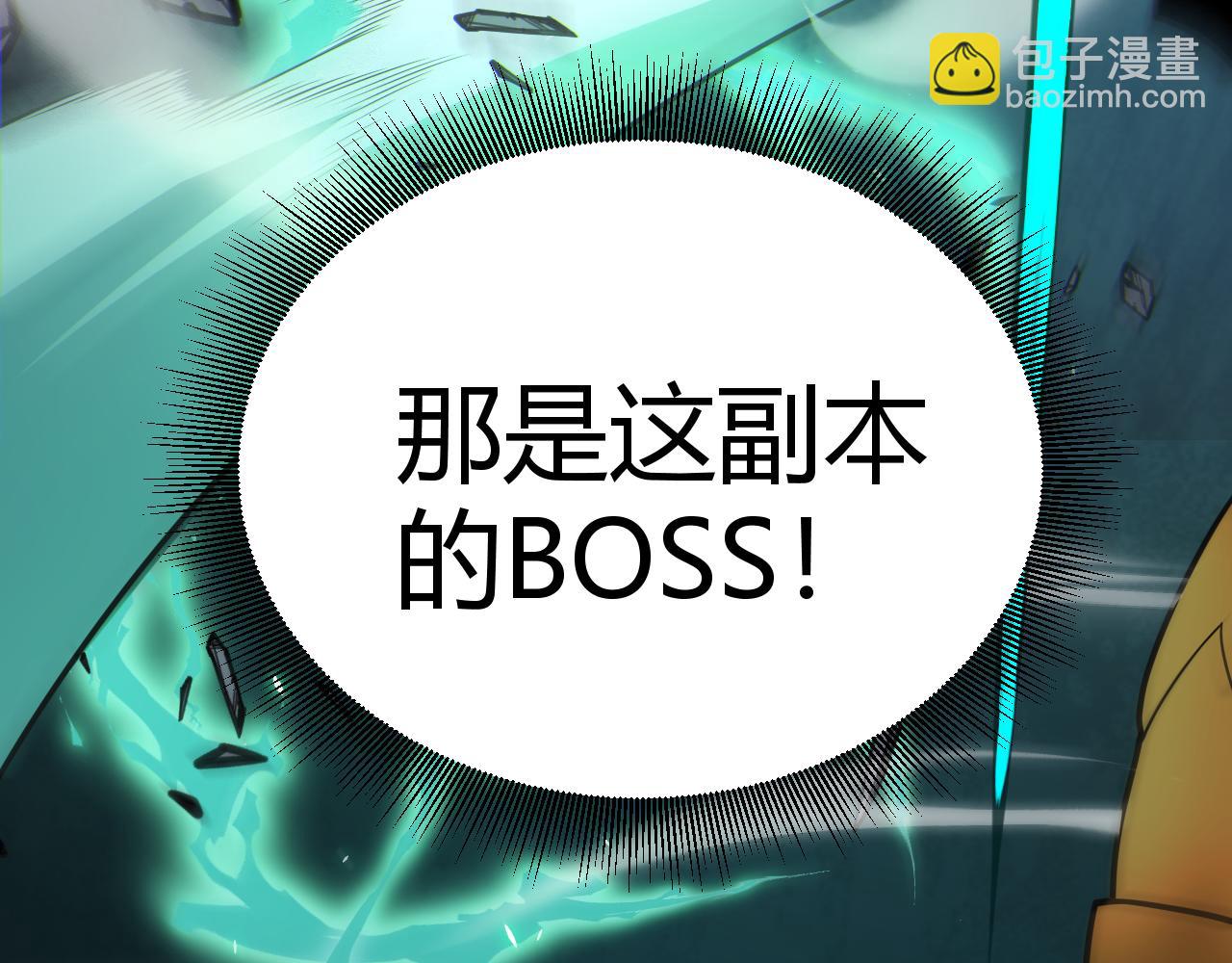 第184话 凌策的夺心终结(1/4)-第184话