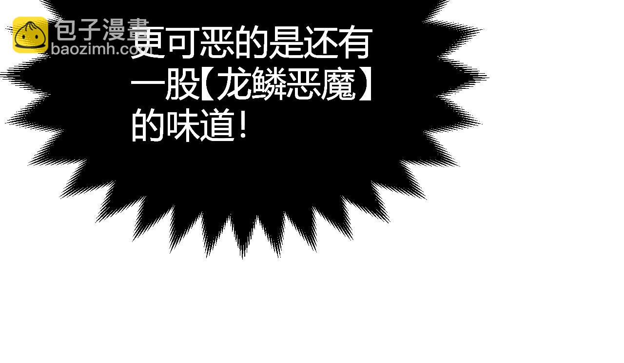 第184话 凌策的夺心终结(1/4)-第184话