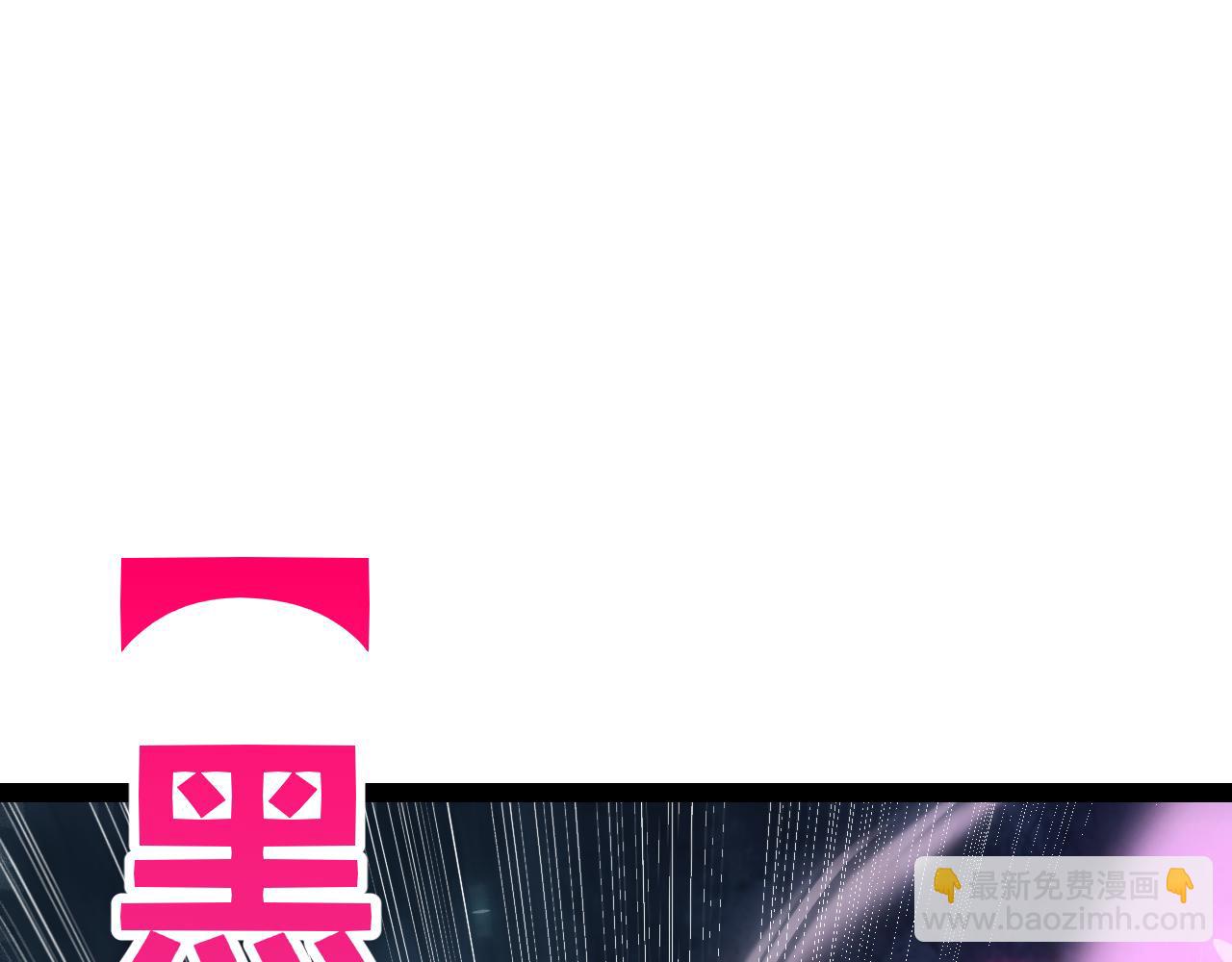 第184话 凌策的夺心终结(1/4)-第184话