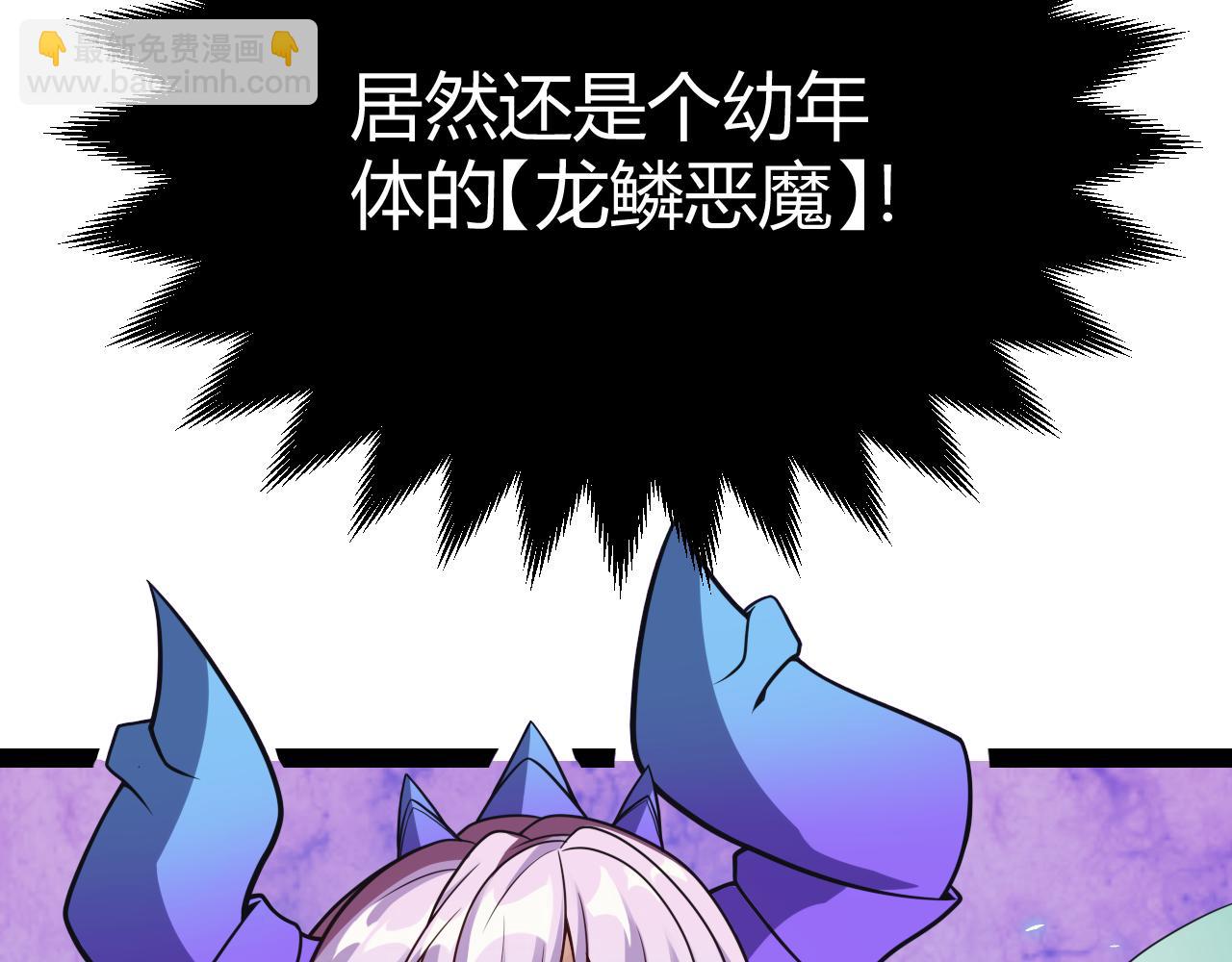 第184话 凌策的夺心终结(1/4)-第184话