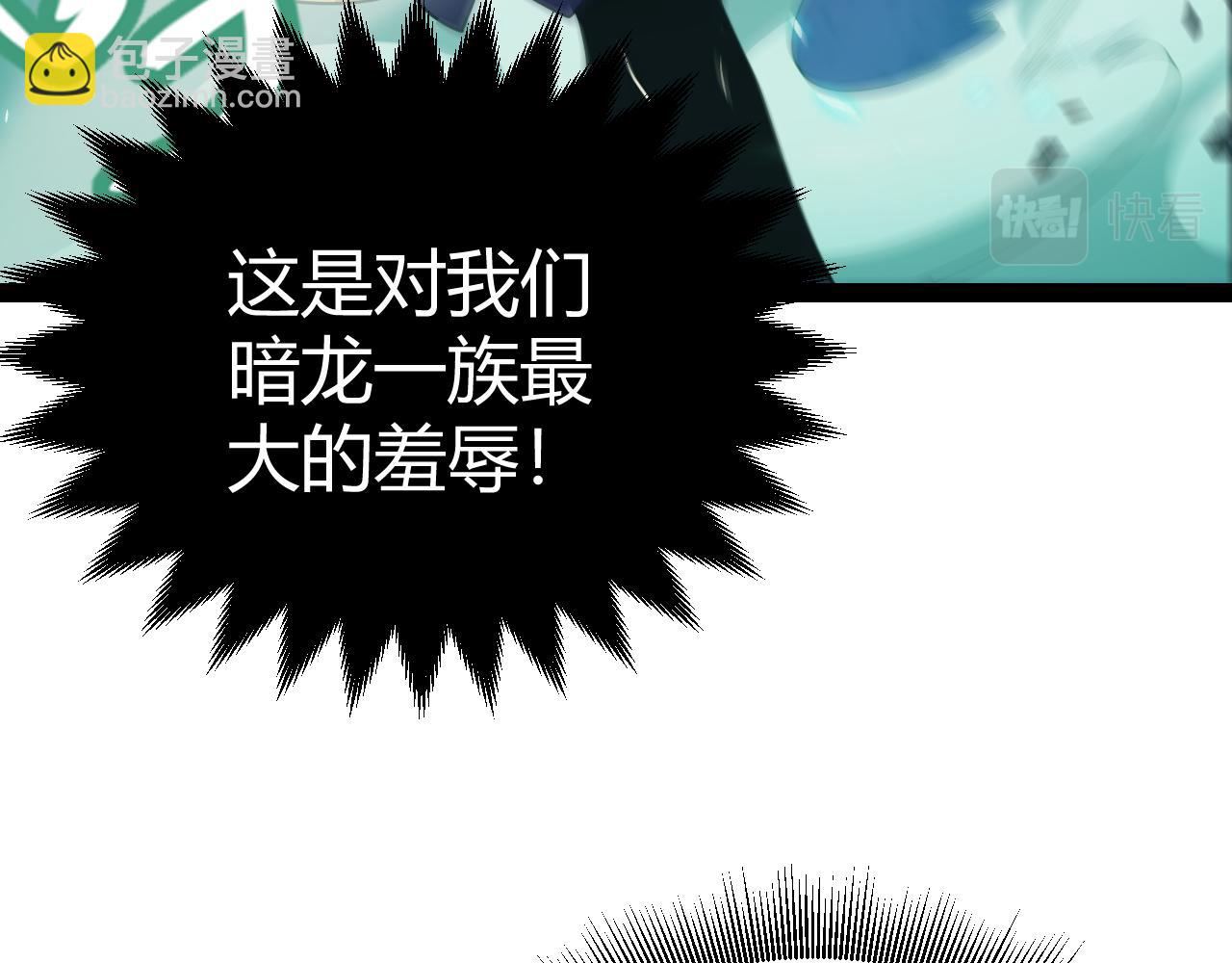 第184话 凌策的夺心终结(1/4)-第184话