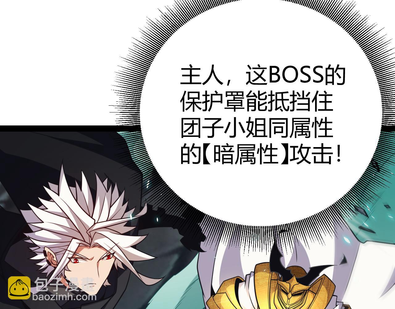第184话 凌策的夺心终结(1/4)-第184话