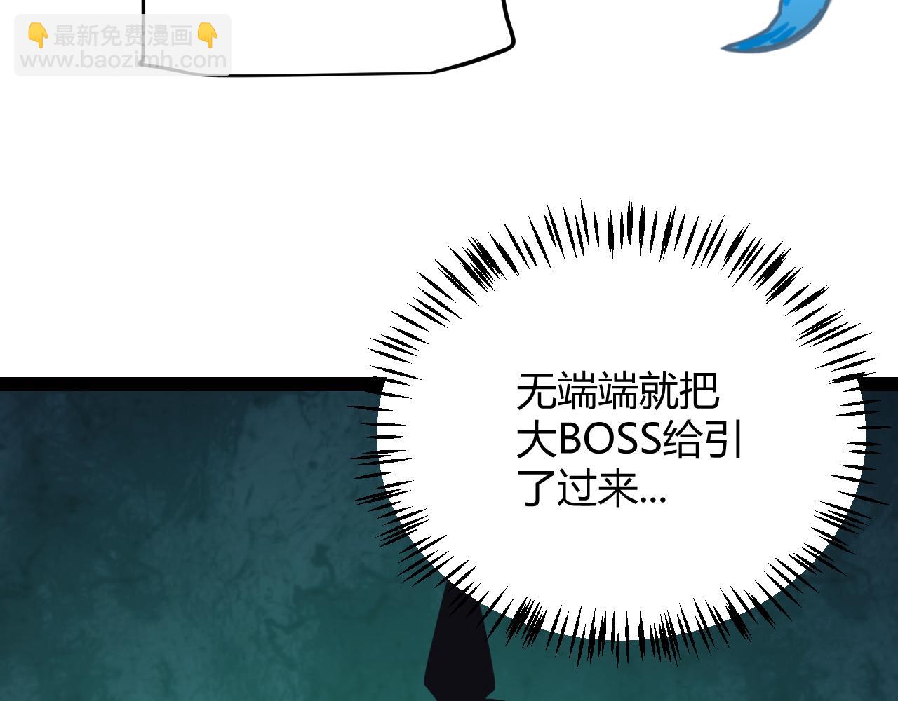 第184话 凌策的夺心终结(1/4)-第184话