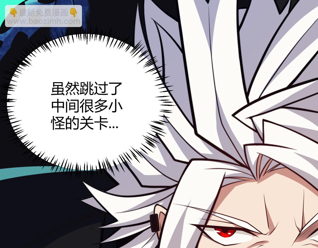 第184话 凌策的夺心终结(1/4)-第184话