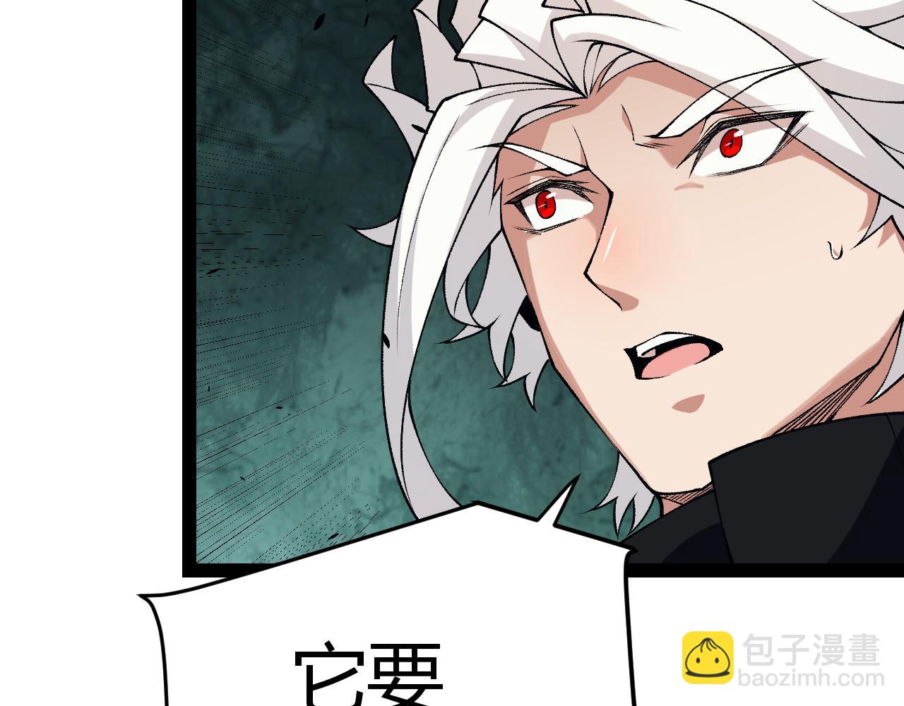 第184话 凌策的夺心终结(1/4)-第184话