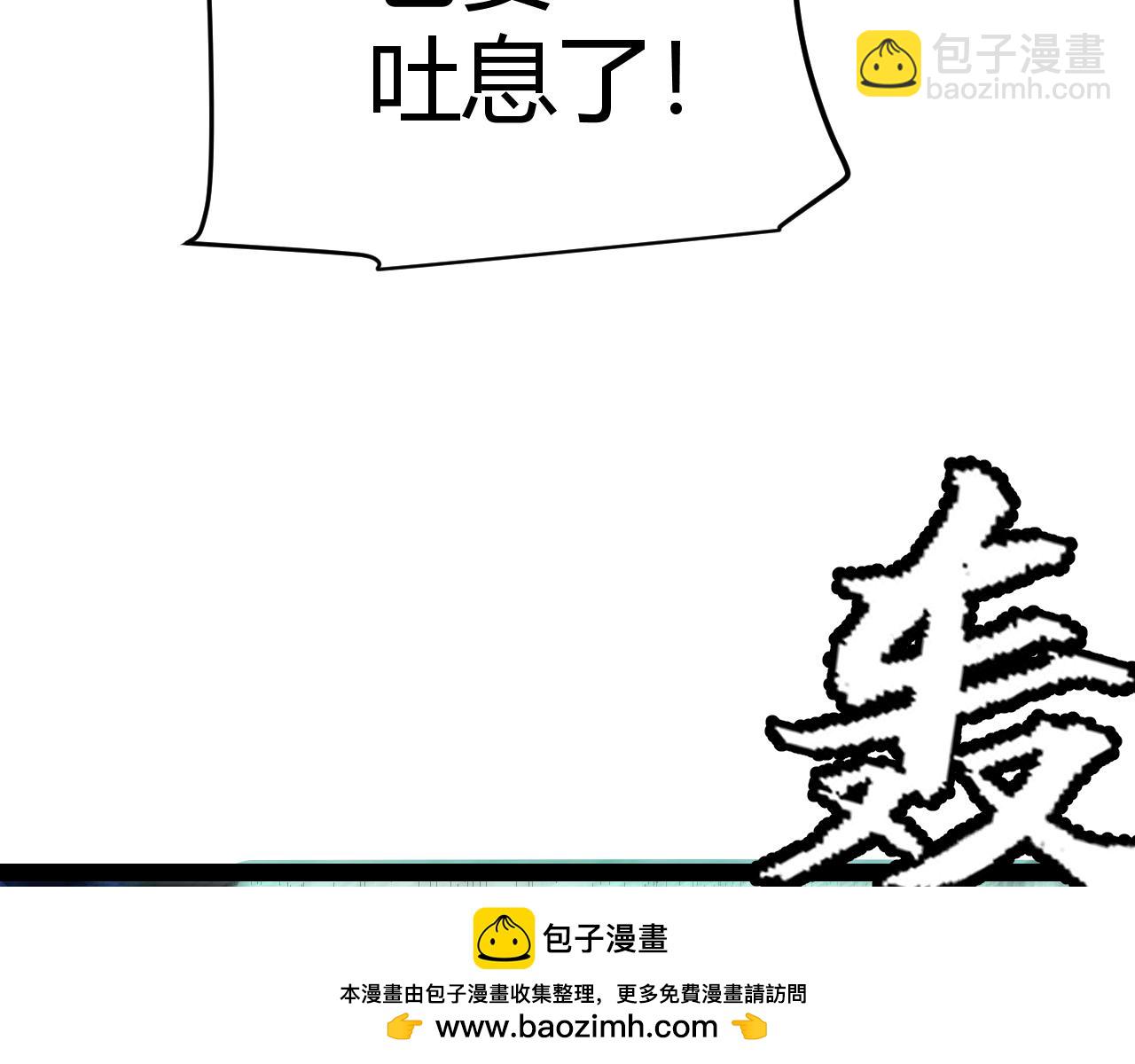 第184话 凌策的夺心终结(1/4)-第184话