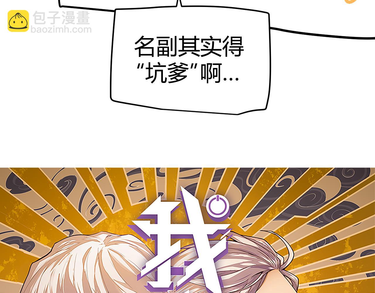 第184话 凌策的夺心终结(1/4)-第184话