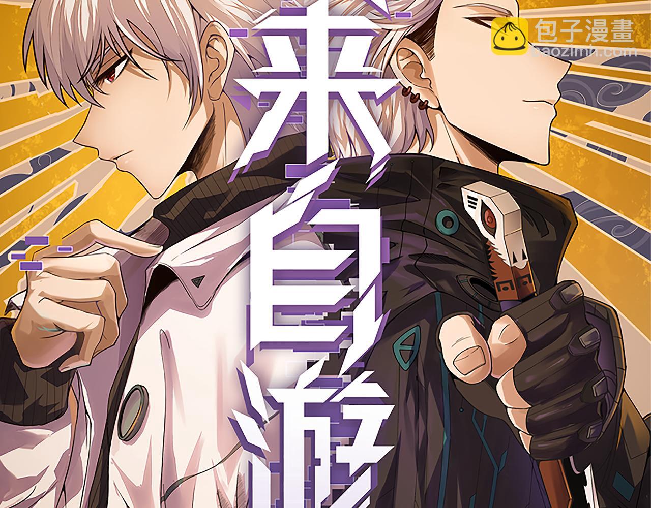 第184话 凌策的夺心终结(1/4)-第184话