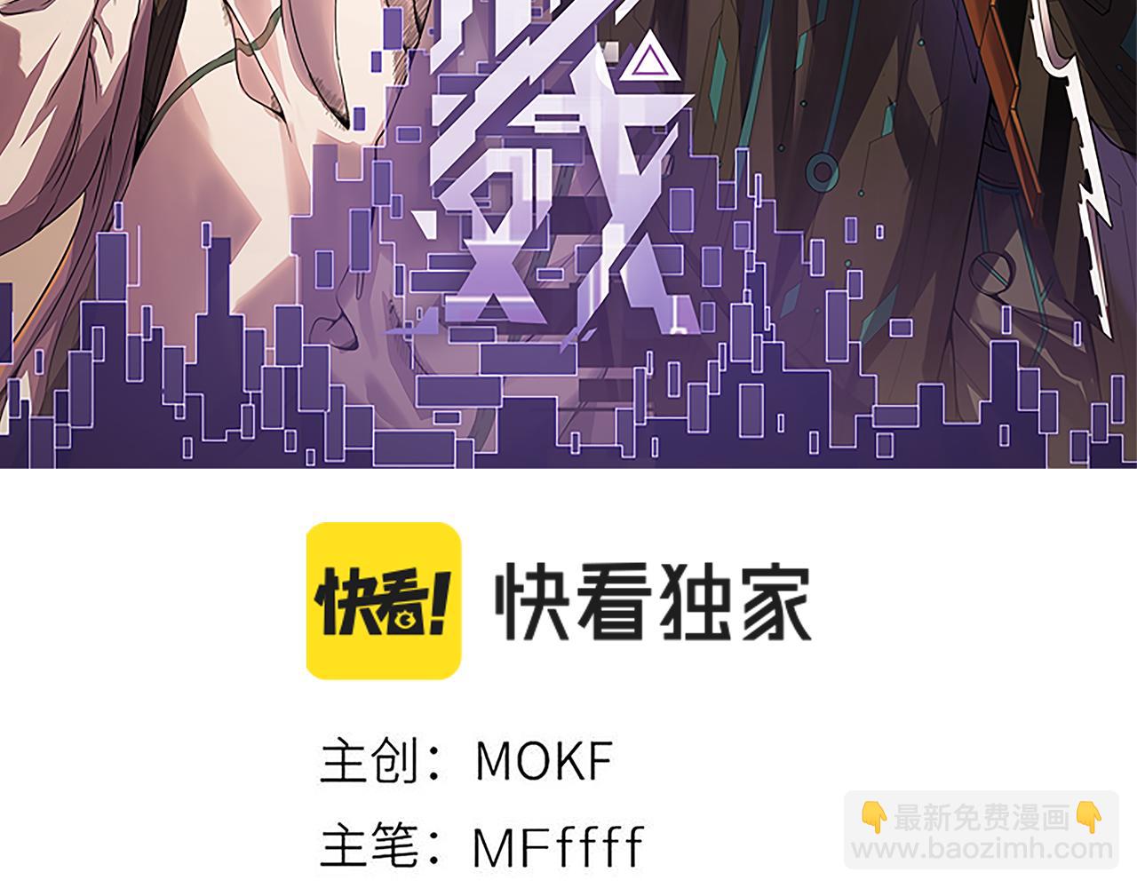第184话 凌策的夺心终结(1/4)-第184话