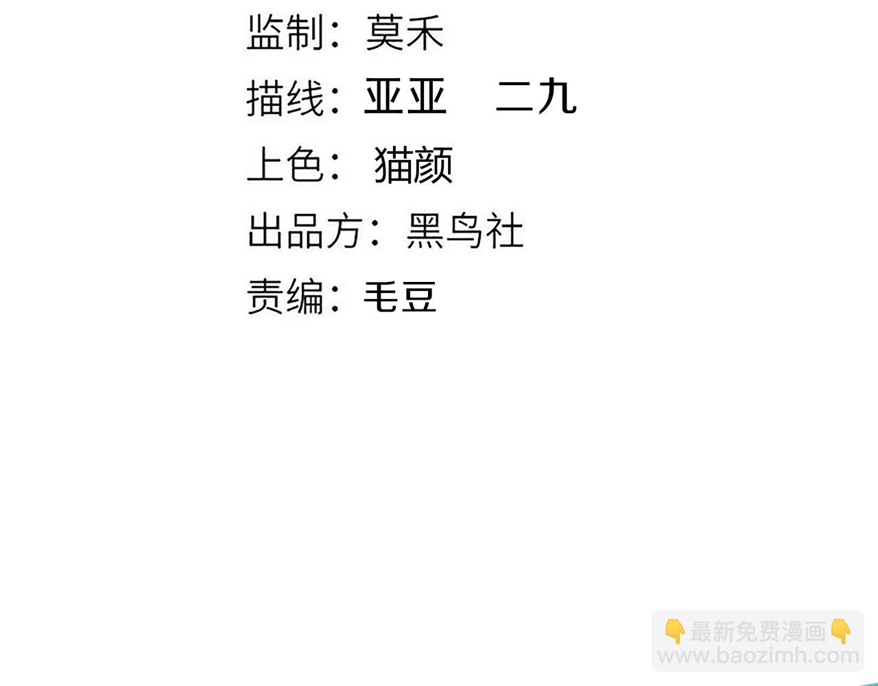 第184话 凌策的夺心终结(1/4)-第184话