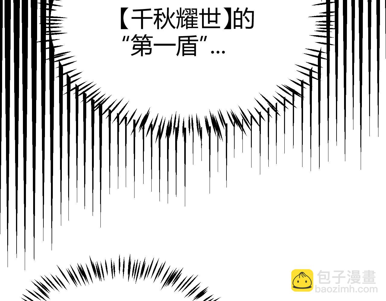 第186话 第一盾的记录(1/4)-第186话