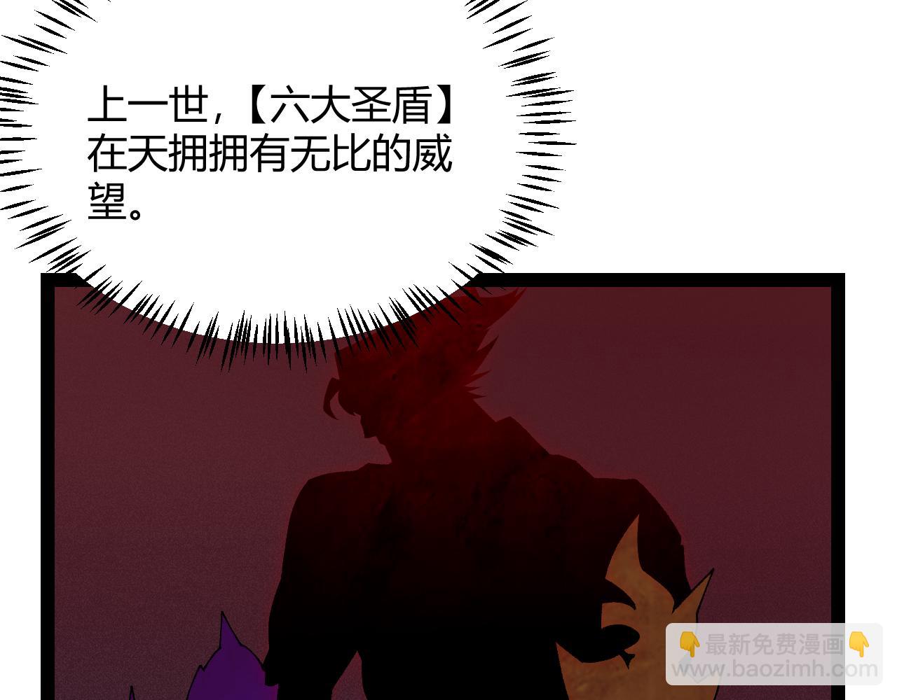 第186话 第一盾的记录(1/4)-第186话