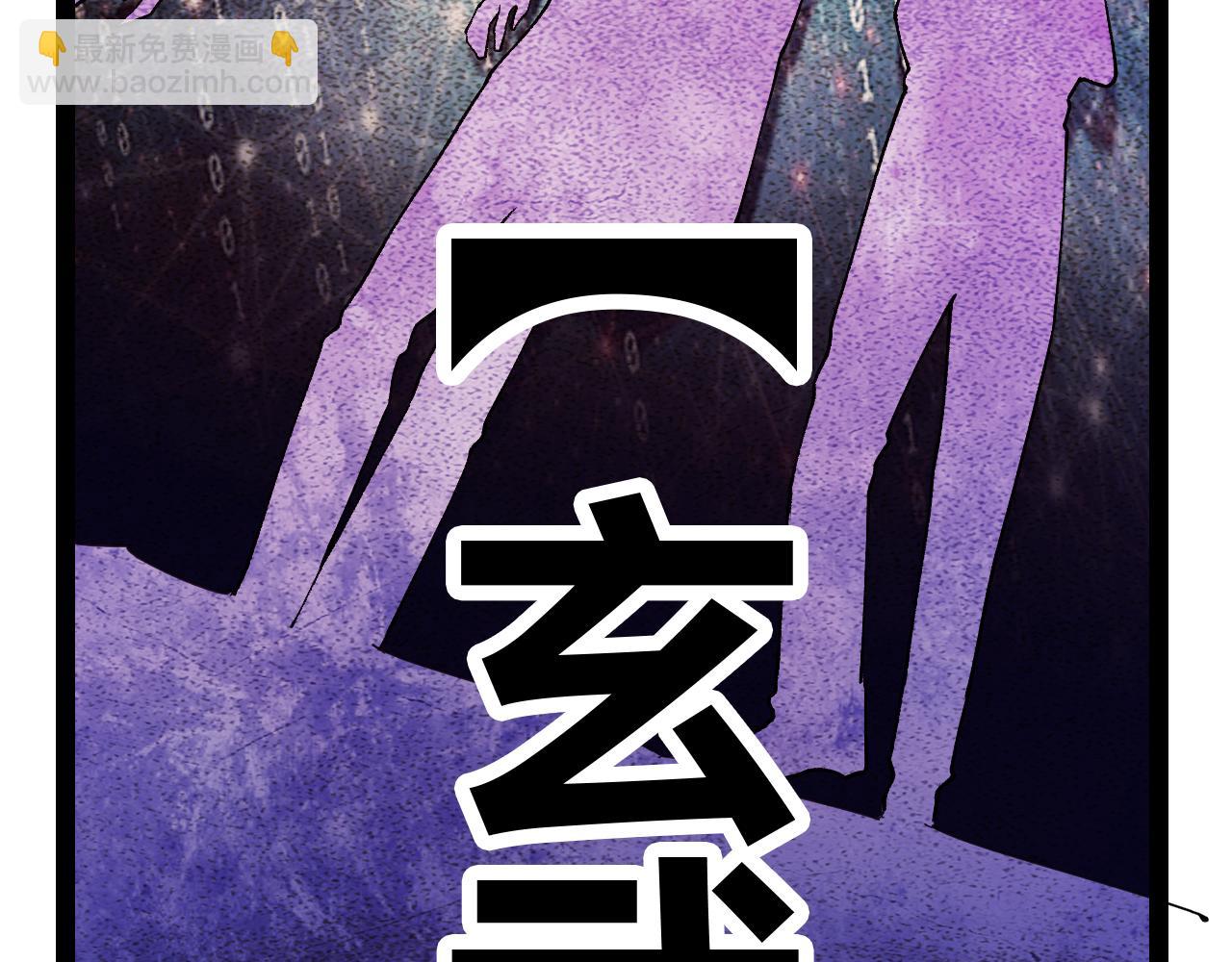 第186话 第一盾的记录(1/4)-第186话