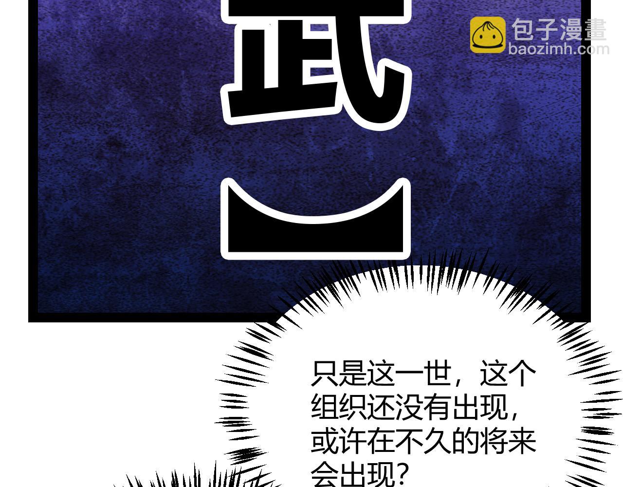 第186话 第一盾的记录(1/4)-第186话
