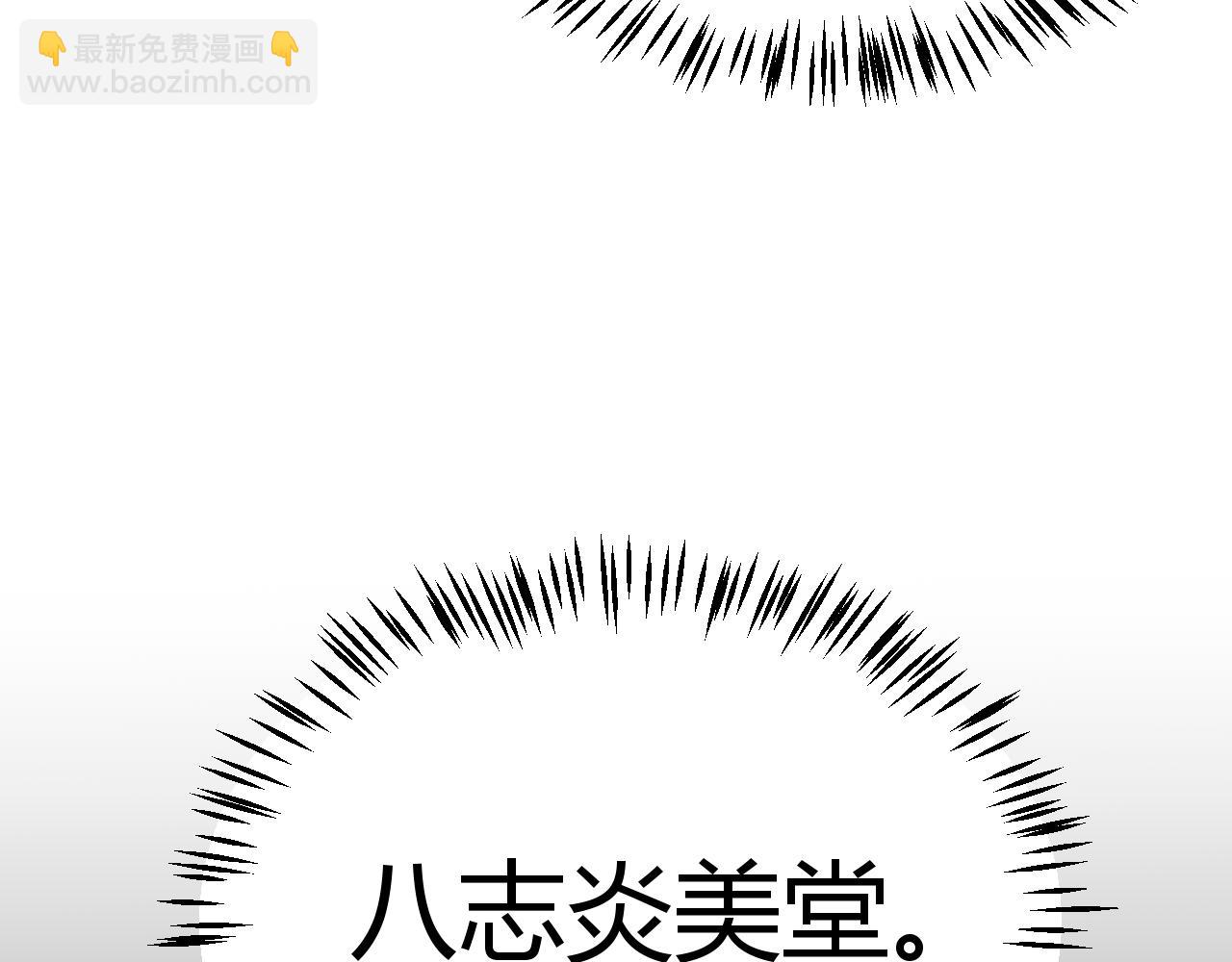 第186话 第一盾的记录(1/4)-第186话
