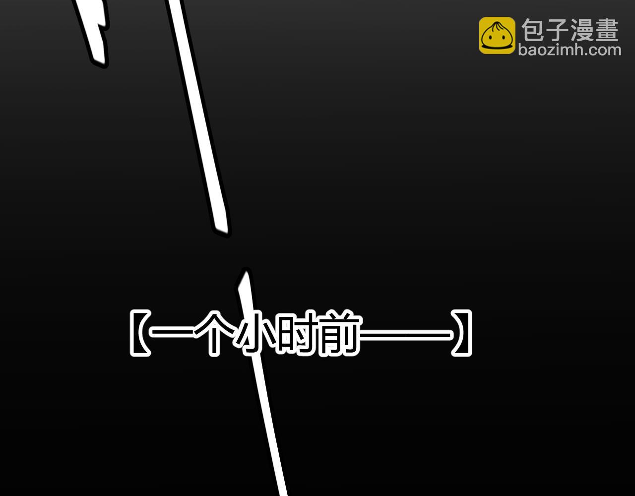 第186话 第一盾的记录(1/4)-第186话