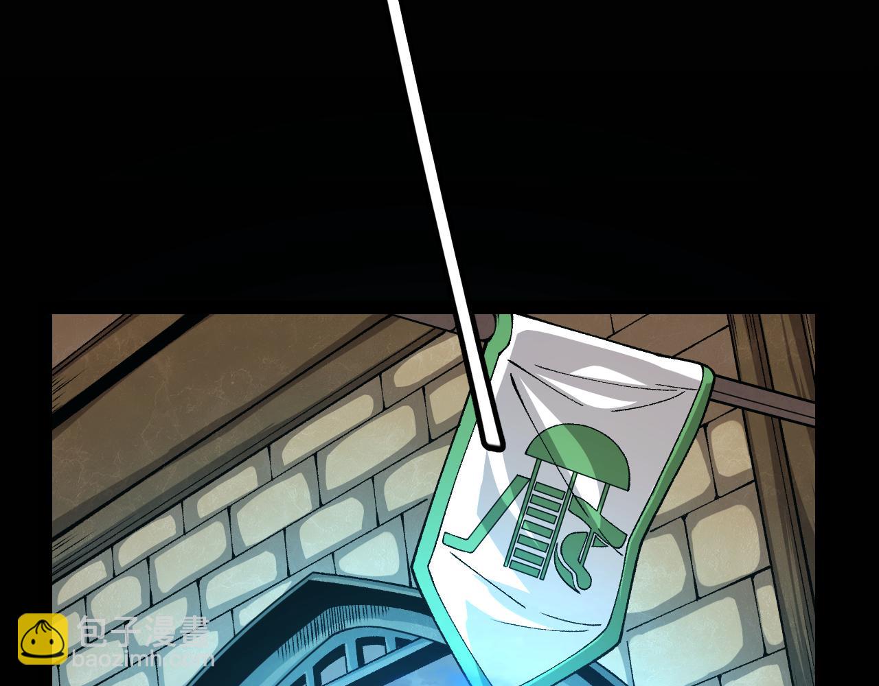 第186话 第一盾的记录(1/4)-第186话