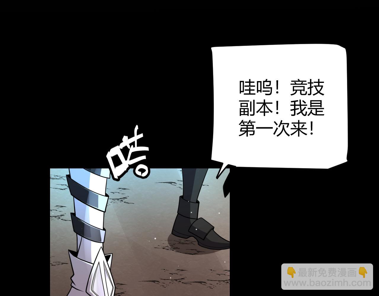 第186话 第一盾的记录(1/4)-第186话
